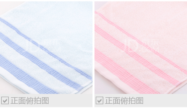 
                                        
                                        三利 毛巾家纺 纯棉素缎毛巾 浅蓝                