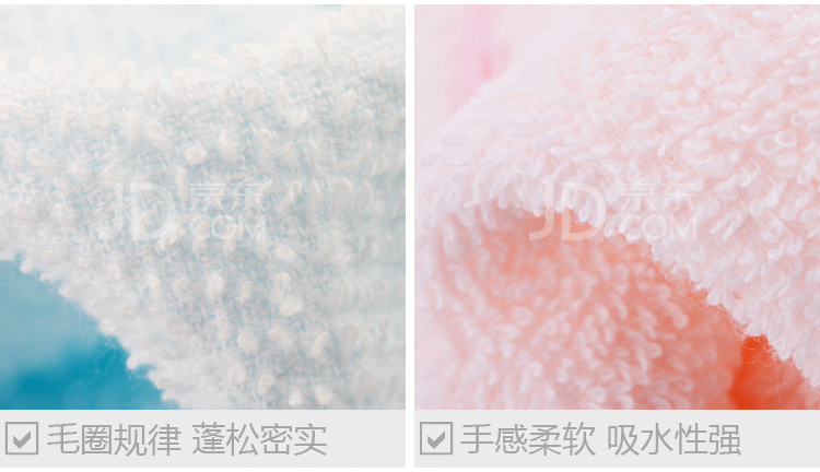 
                                        
                                        三利 毛巾家纺 纯棉素缎毛巾 浅蓝                