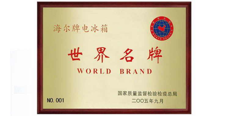 海尔(Haier) BCD-231WDCY 231升 三门电脑无