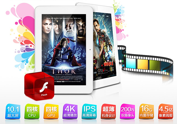Планшет Newman Newsmy/A11(16G)/A11 10.1 Планшет Newman Newsmy/A11(16G)/A11 10.1