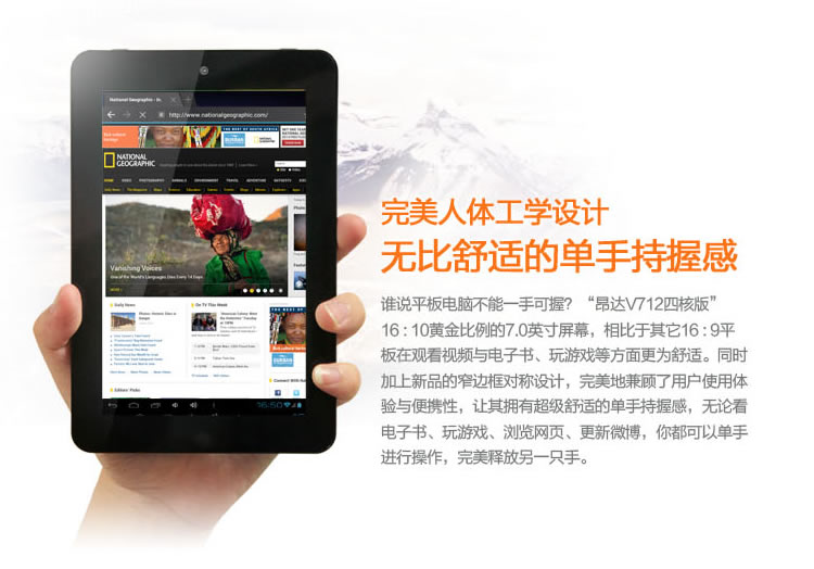 Планшет Onda V712 (16G) A31 7.0 IPS 2G Планшет Onda V712 (16G) A31 7.0 IPS 2G