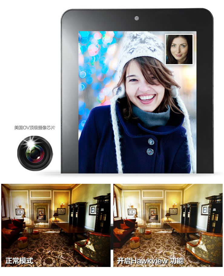 Планшет Onda V712 (16G) A31 7.0 IPS 2G Планшет Onda V712 (16G) A31 7.0 IPS 2G
