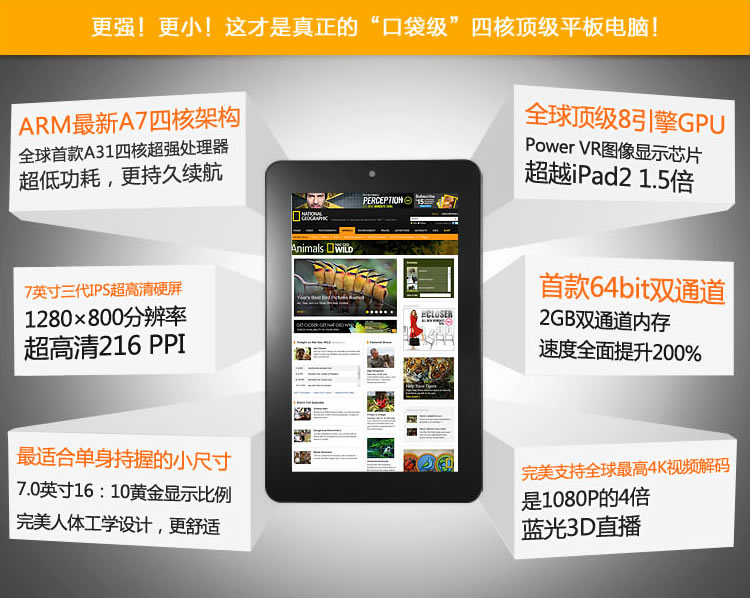 Планшет Onda V712 (16G) A31 7.0 IPS 2G Планшет Onda V712 (16G) A31 7.0 IPS 2G