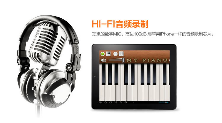 Планшет Onda V712 (16G) A31 7.0 IPS 2G Планшет Onda V712 (16G) A31 7.0 IPS 2G
