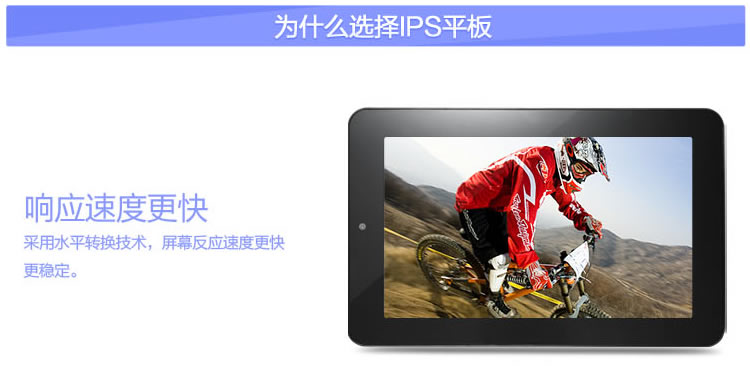 Планшет Onda V712 (16G) A31 7.0 IPS 2G Планшет Onda V712 (16G) A31 7.0 IPS 2G