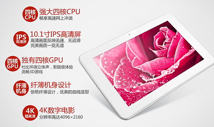 Планшет Newman Newsmy/A11(16G)/A11 10.1 Планшет Newman Newsmy/A11(16G)/A11 10.1