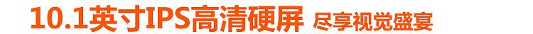 Планшет Newman Newsmy/A11(16G)/A11 10.1 Планшет Newman Newsmy/A11(16G)/A11 10.1