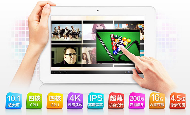 Планшет Newman Newsmy/A11(16G)/A11 10.1 Планшет Newman Newsmy/A11(16G)/A11 10.1