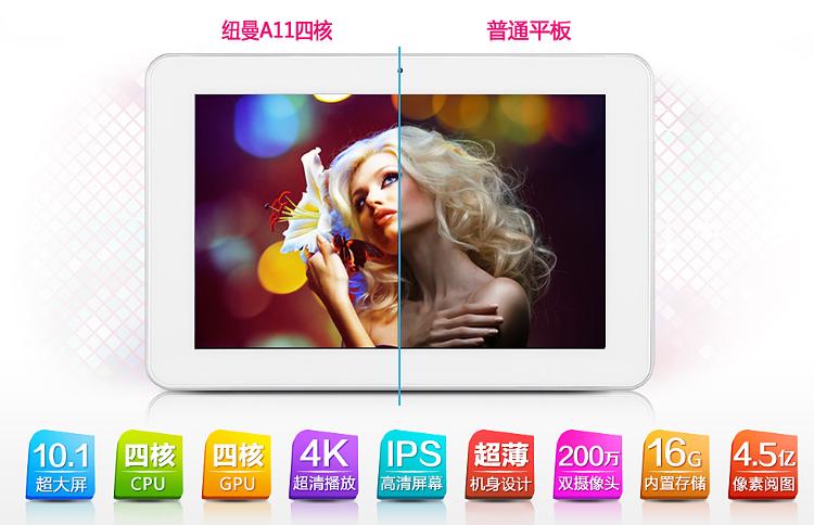 Планшет Newman Newsmy/A11(16G)/A11 10.1 Планшет Newman Newsmy/A11(16G)/A11 10.1