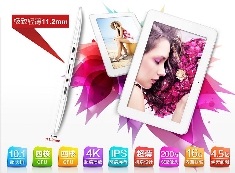 Планшет Newman Newsmy/A11(16G)/A11 10.1 Планшет Newman Newsmy/A11(16G)/A11 10.1