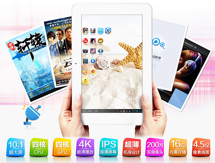 Планшет Newman Newsmy/A11(16G)/A11 10.1 Планшет Newman Newsmy/A11(16G)/A11 10.1