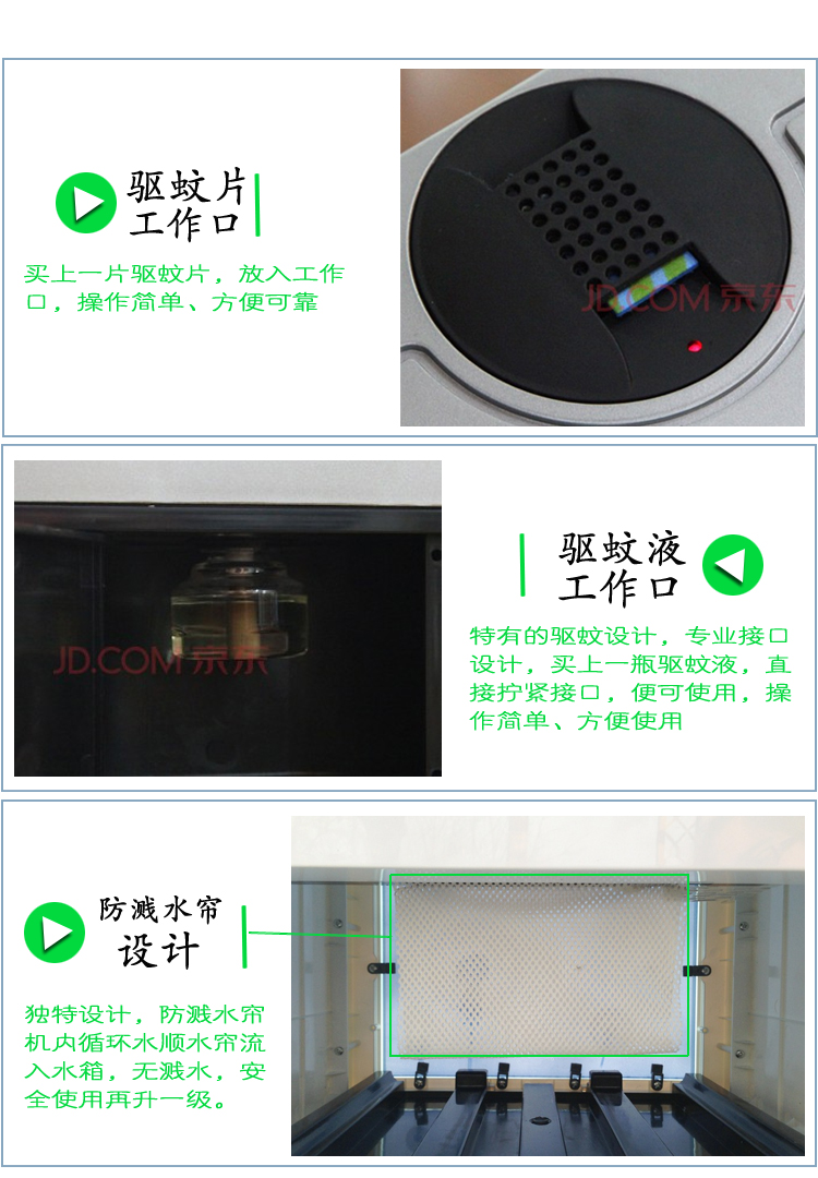 志高(chigo) FSE-12 单冷型遥控式驱蚊冷风扇在