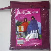 
                                        【京东超市】天堂 高密度特大夜光 安全型自行车雨披N120绛红XXL                