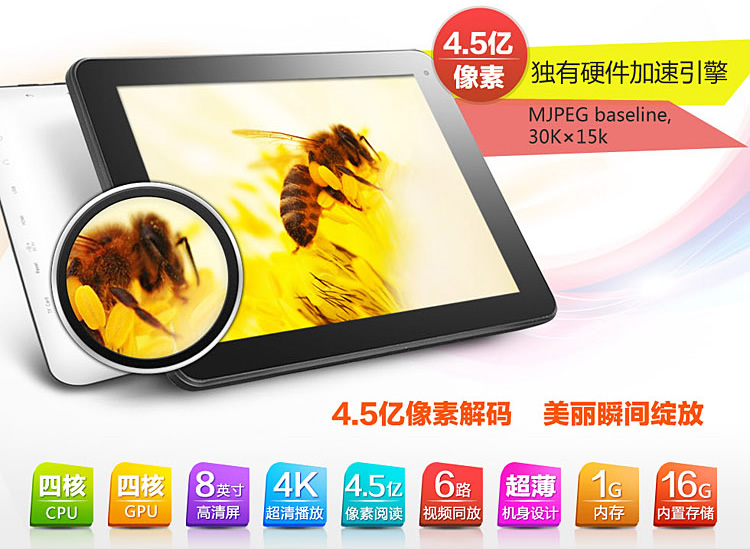 Планшет Newman Newsmy A8 16G 4K Планшет Newman Newsmy A8 16G 4K