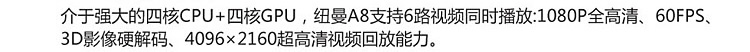 Планшет Newman Newsmy A8 16G 4K Планшет Newman Newsmy A8 16G 4K