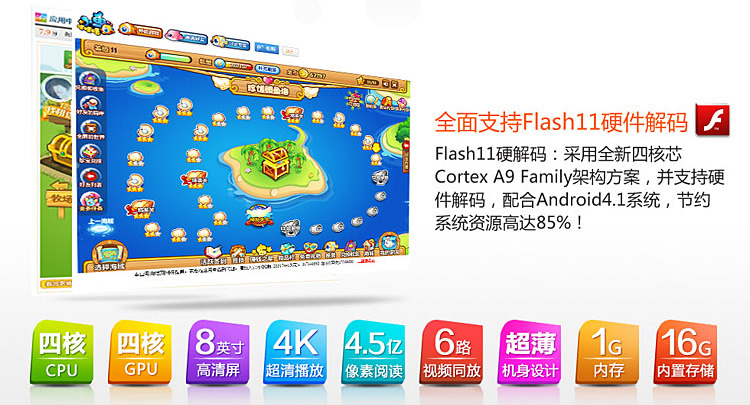 Планшет Newman Newsmy A8 16G 4K Планшет Newman Newsmy A8 16G 4K