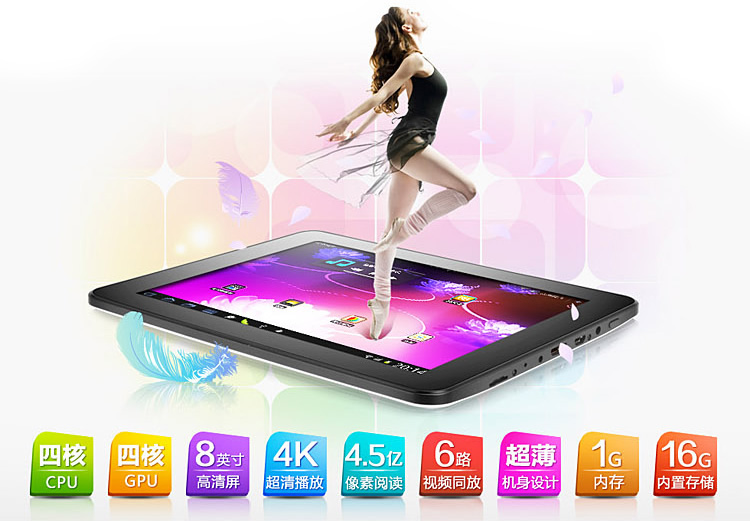 Планшет Newman Newsmy A8 16G 4K Планшет Newman Newsmy A8 16G 4K