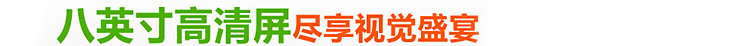 Планшет Newman Newsmy A8 16G 4K Планшет Newman Newsmy A8 16G 4K