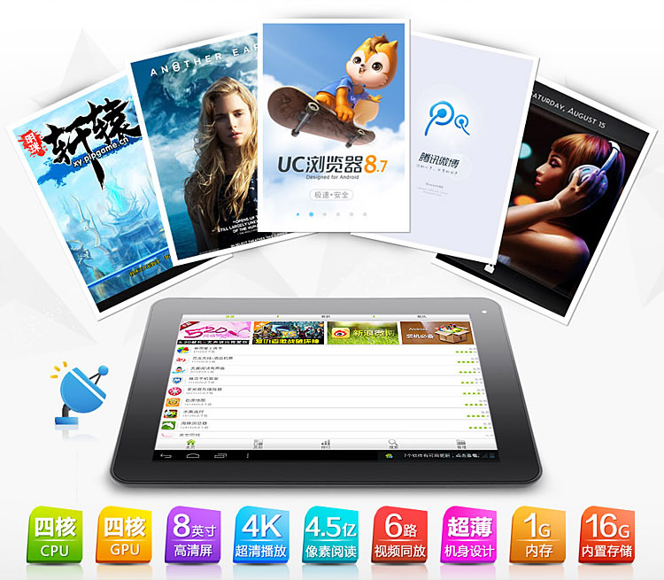 Планшет Newman Newsmy A8 16G 4K Планшет Newman Newsmy A8 16G 4K
