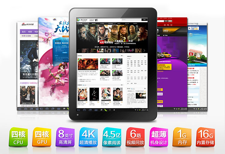 Планшет Newman Newsmy A8 16G 4K Планшет Newman Newsmy A8 16G 4K