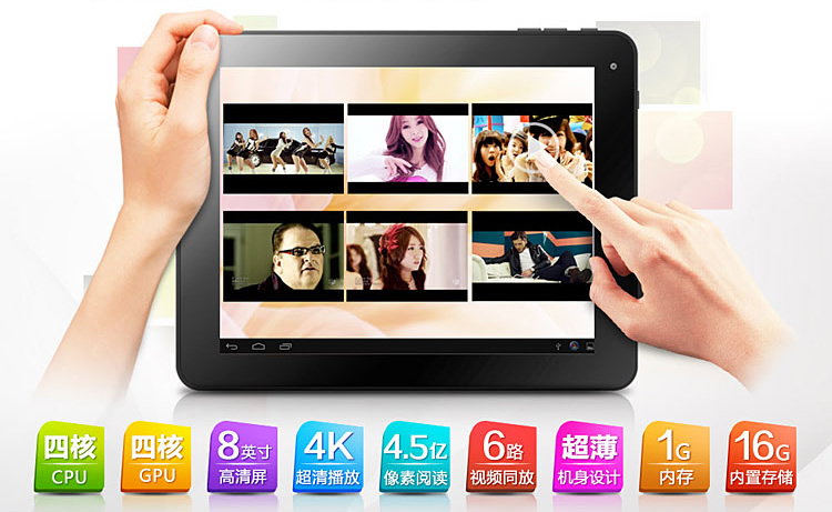 Планшет Newman Newsmy A8 16G 4K Планшет Newman Newsmy A8 16G 4K