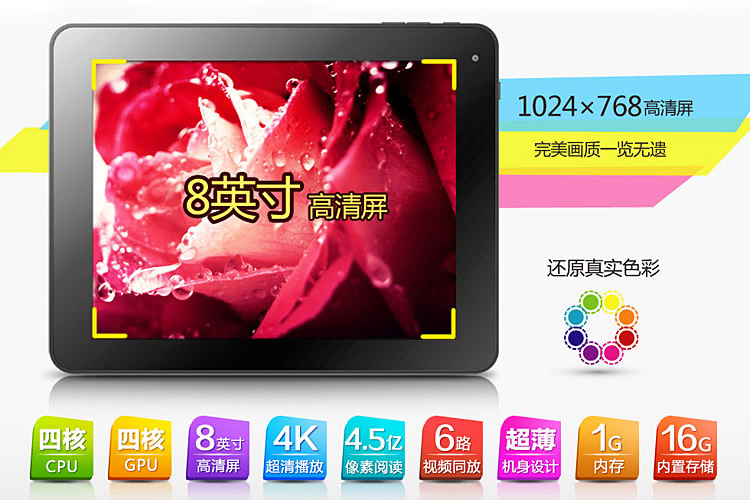 Планшет Newman Newsmy A8 16G 4K Планшет Newman Newsmy A8 16G 4K