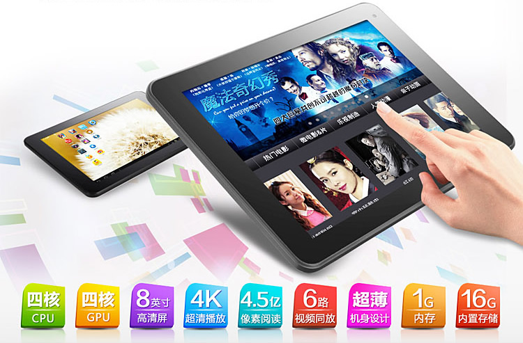 Планшет Newman Newsmy A8 16G 4K Планшет Newman Newsmy A8 16G 4K