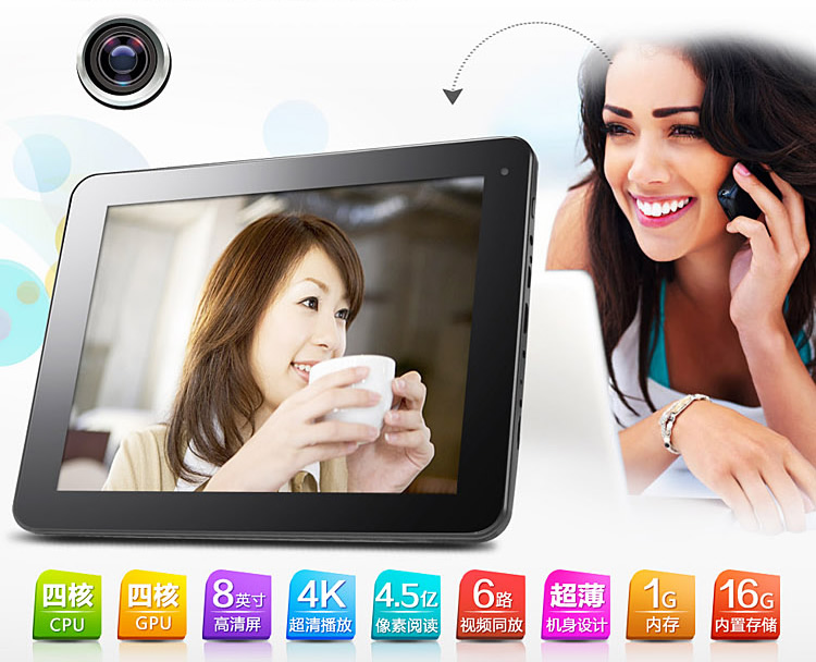 Планшет Newman Newsmy A8 16G 4K Планшет Newman Newsmy A8 16G 4K