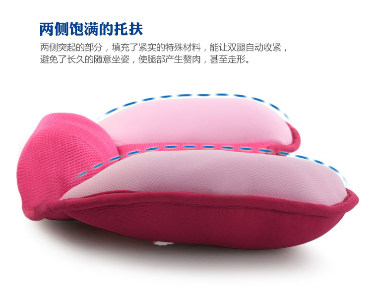 丽姿 坐垫 办公坐垫
