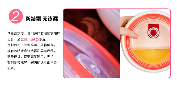 
                                        
                                        乐享 景德镇陶瓷 密封保鲜碗3件套装 粉色佳人                