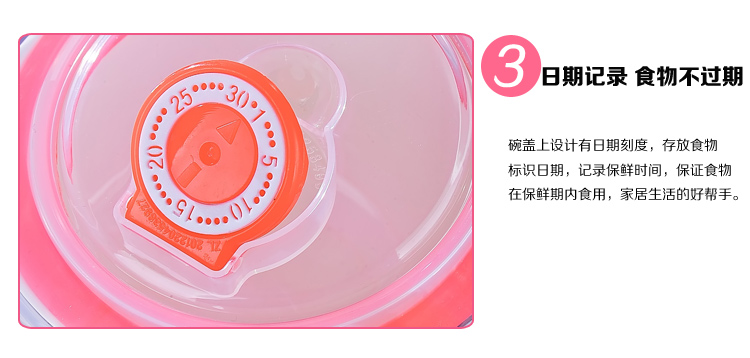 
                                        
                                        乐享 景德镇陶瓷 密封保鲜碗3件套装 粉色佳人                