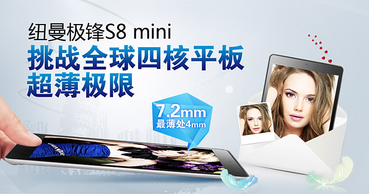 Планшет LG Newsmy S8mini 7.9 16G Mini OG Планшет LG Newsmy S8mini 7.9 16G Mini OG