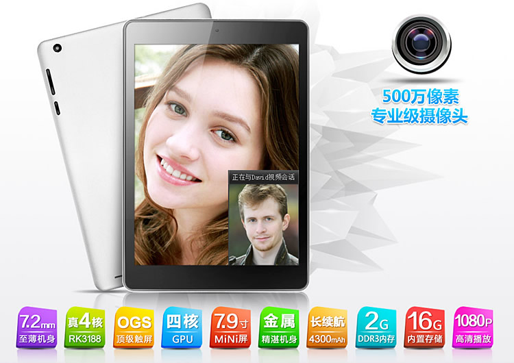Планшет LG Newsmy S8mini 7.9 16G Mini OG Планшет LG Newsmy S8mini 7.9 16G Mini OG