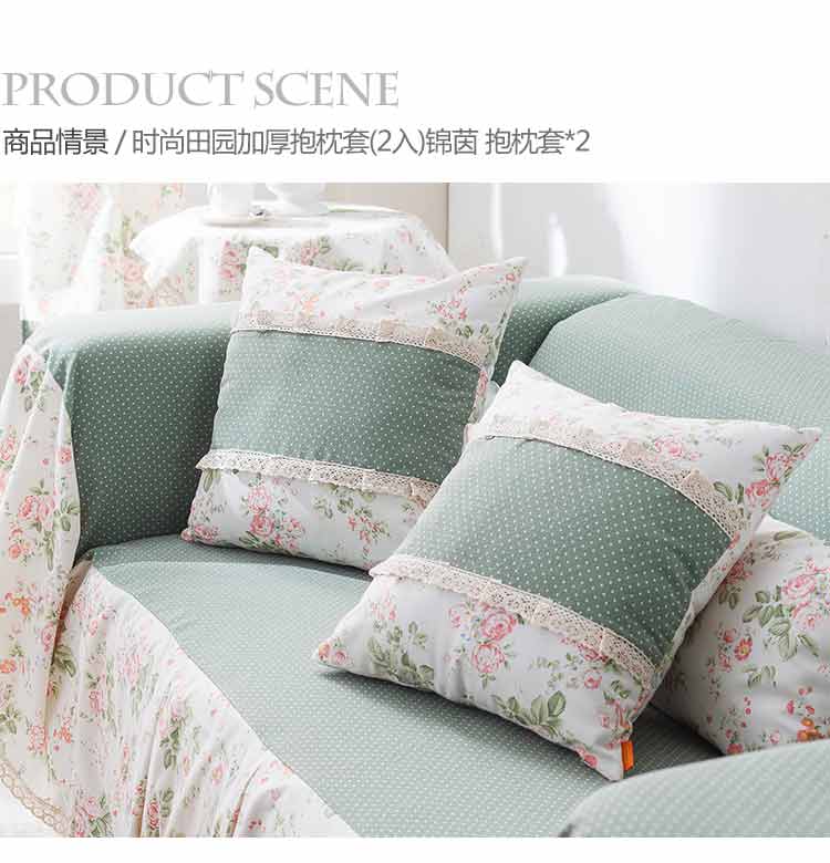 
                                        Cozzylife蔻姿 时尚田园加厚抱枕套(2只)锦茵43*43cm                