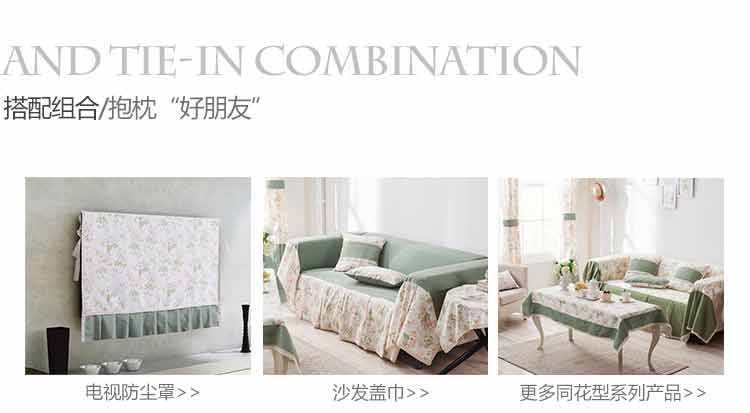 
                                        Cozzylife蔻姿 时尚田园加厚抱枕套(2只)锦茵43*43cm                