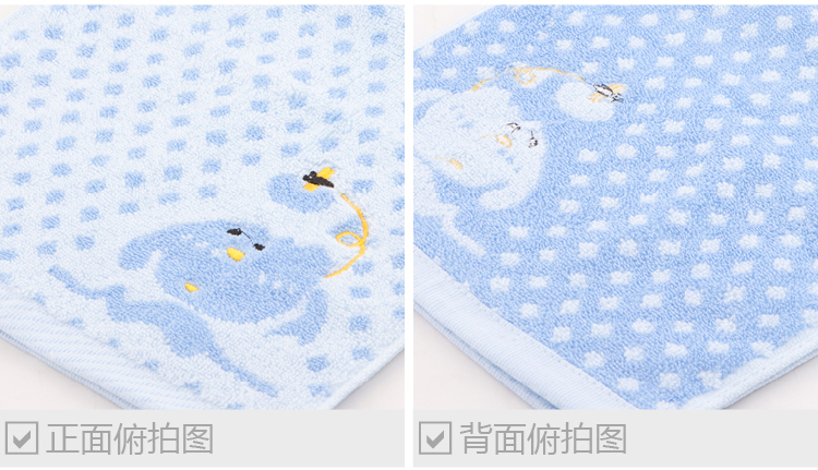 
                                        
                                        三利 毛巾家纺 纯棉狗狗蜻蜓儿童毛巾 浅蓝                