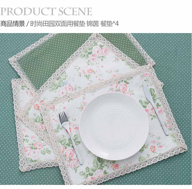Cozzylife蔻姿 时尚田园双面用餐垫（4只）锦茵30*40cm