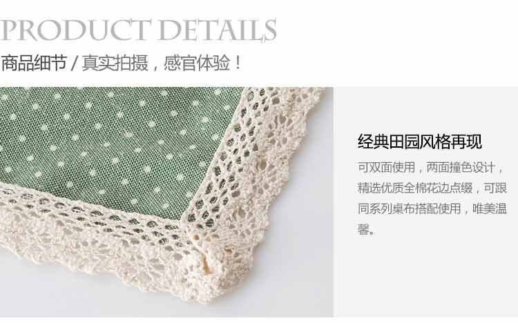 Cozzylife蔻姿 时尚田园双面用餐垫（4只）锦茵30*40cm