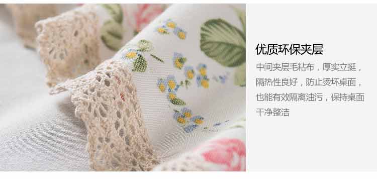 Cozzylife蔻姿 时尚田园双面用餐垫（4只）锦茵30*40cm