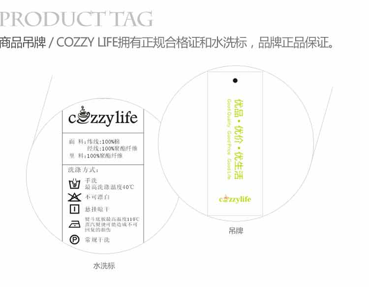 Cozzylife蔻姿 时尚田园双面用餐垫（4只）锦茵30*40cm