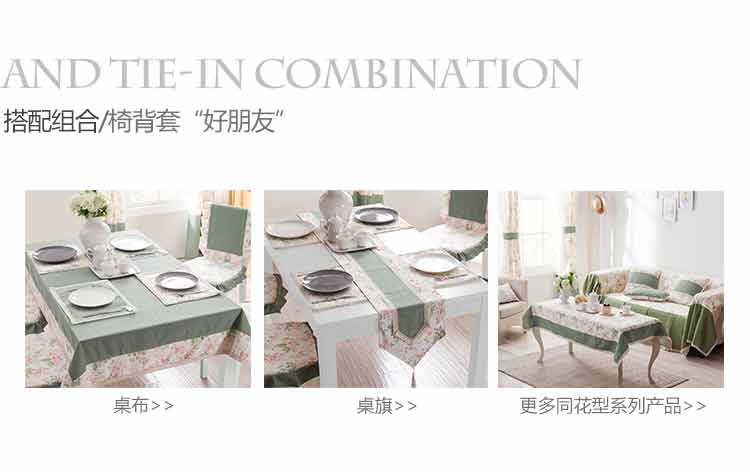 Cozzylife蔻姿 时尚田园双面用餐垫（4只）锦茵30*40cm