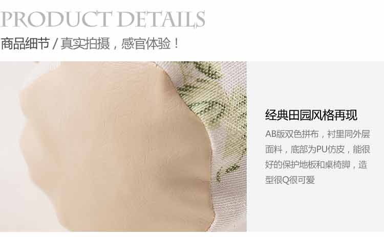 
                                        Cozzylife蔻姿 时尚田园加厚桌椅脚套（8只）锦茵                