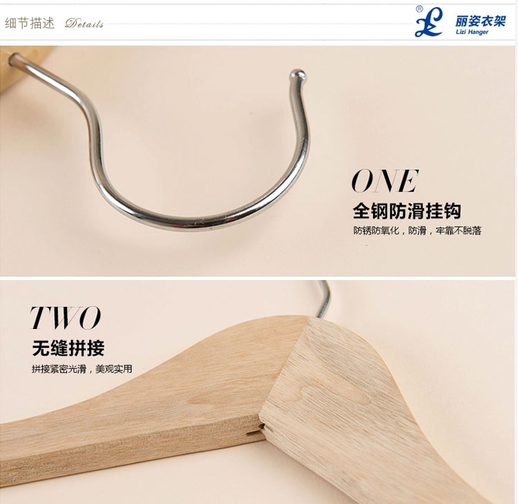 丽姿 天然香樟木衣架 樟脑丸驱虫防蛀除味臭除防潮橱柜挂衣架 原木色