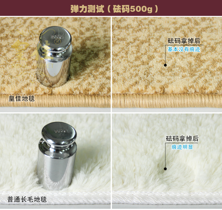皇佳绮丽线谱02加厚客厅卧室地毯地垫80cm*150cm