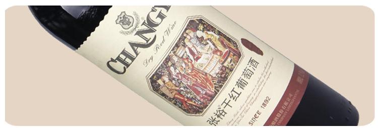 葡萄酒、香槟-张裕干红,传承百年1892 国产葡