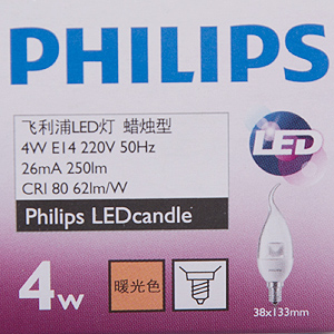 飞利浦（PHILIPS） LED灯泡 摇曳泡4W/E14 暖光色