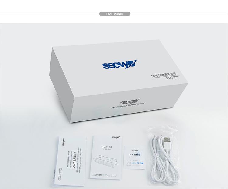 希沃(seewo) FD2100 蓝牙音箱 红色怎么样?京