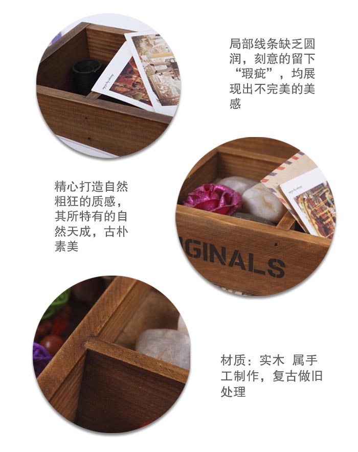 
                                        青苇zakka收纳 实木系列 复古四格收纳盒                