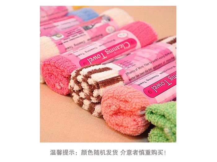 
                                        青苇 微纤维竖纹清洁布20条装                