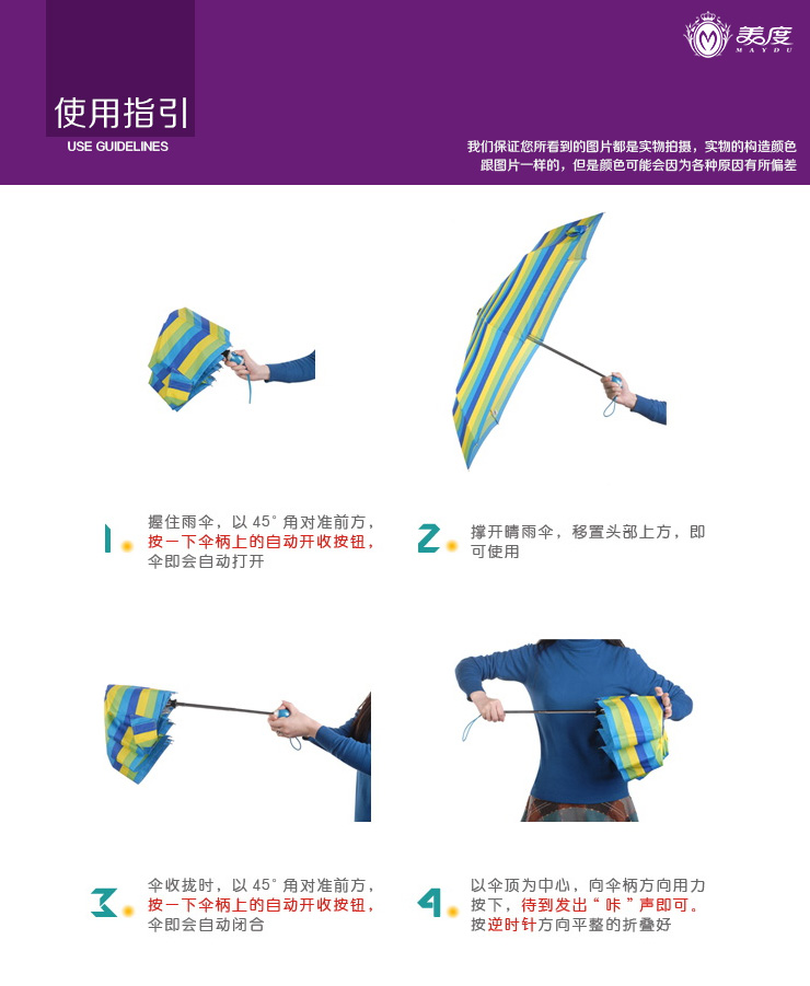 
                                        【京东超市】美度 绅士条纹全自动晴雨伞创意男士商务防晒遮阳伞3209蓝色                